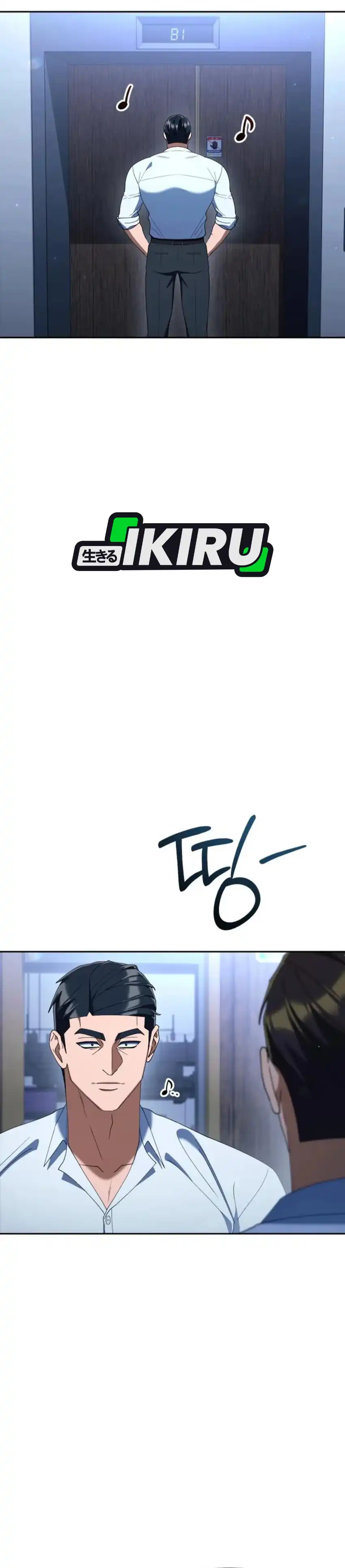 Baca Off Work Today Too - Chapter 49 halaman 19