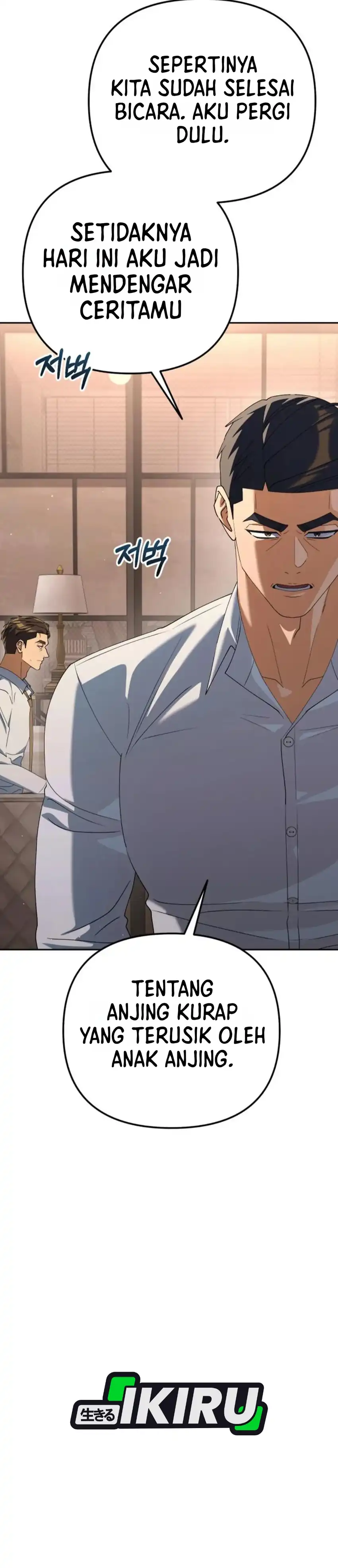 Baca Off Work Today Too - Chapter 49 halaman 47