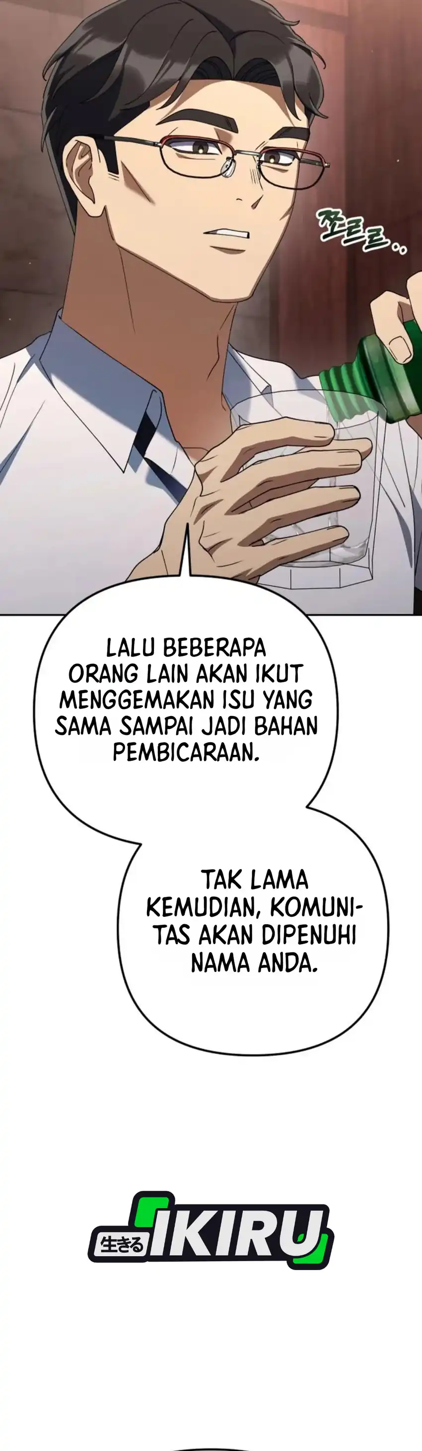 Baca Off Work Today Too - Chapter 49 halaman 5