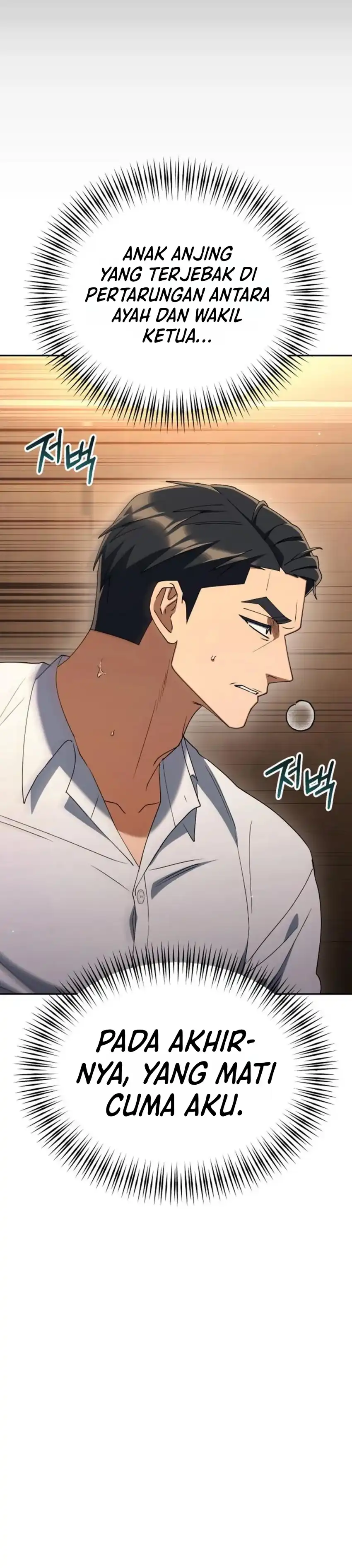 Baca Off Work Today Too - Chapter 49 halaman 51