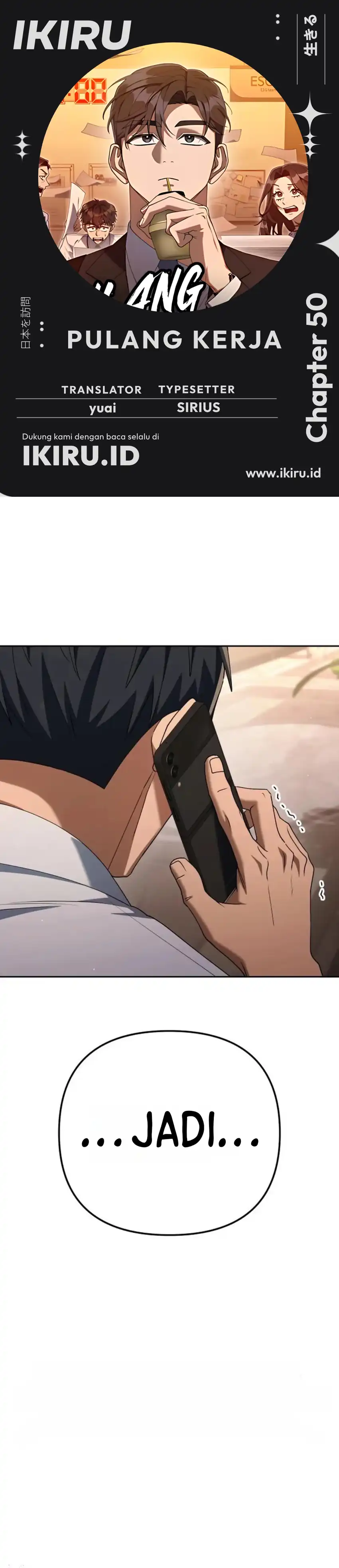 Baca Off Work Today Too - Chapter 50 halaman 1