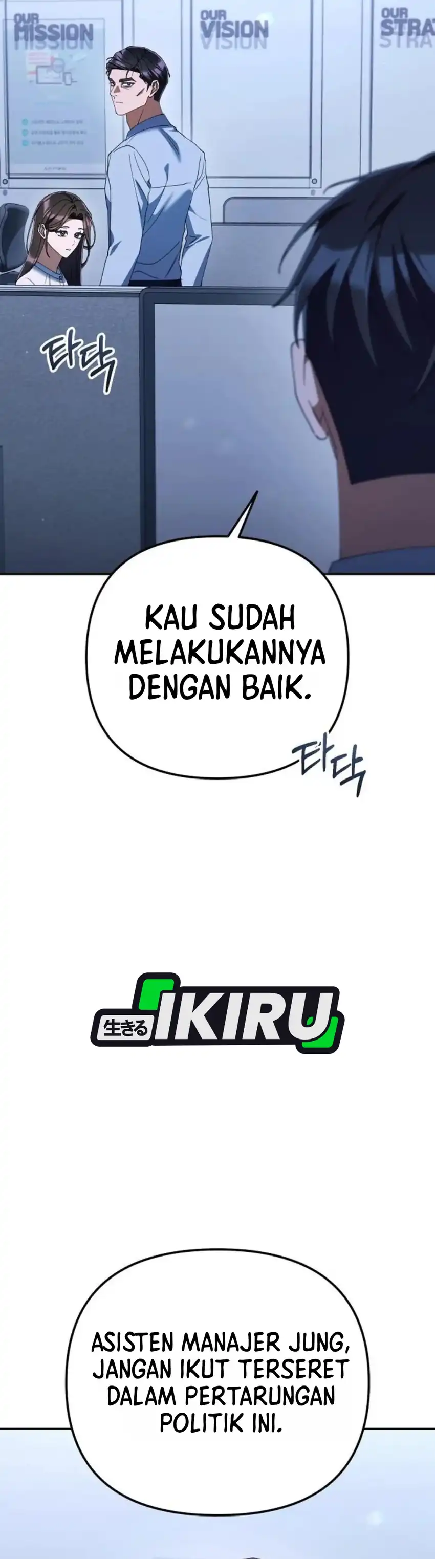 Baca Off Work Today Too - Chapter 50 halaman 36