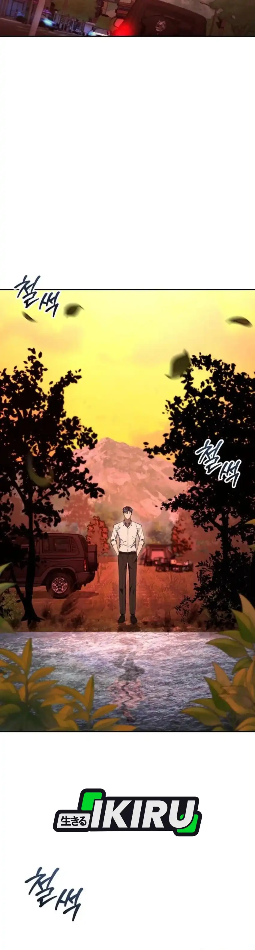 Baca Off Work Today Too - Chapter 50 halaman 40