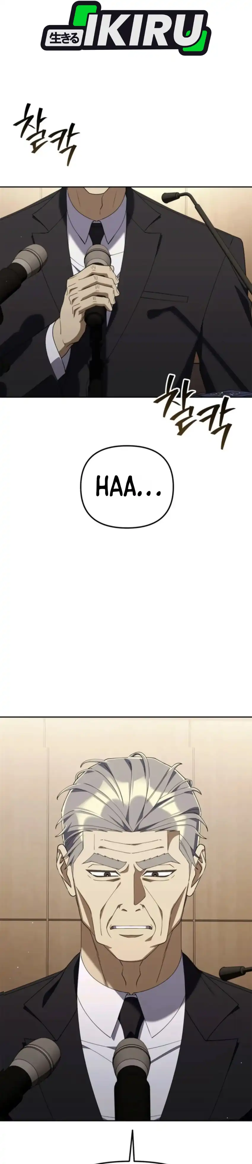 Off Work Today Too Chapter 55 - Page 17