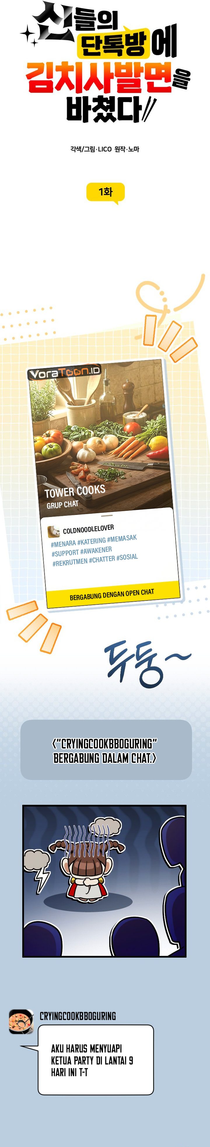 Baca Offering Kimchi Cup Noodles to the Gods’ Group Chat Chapter 1 Bahasa Indonesia page 22
