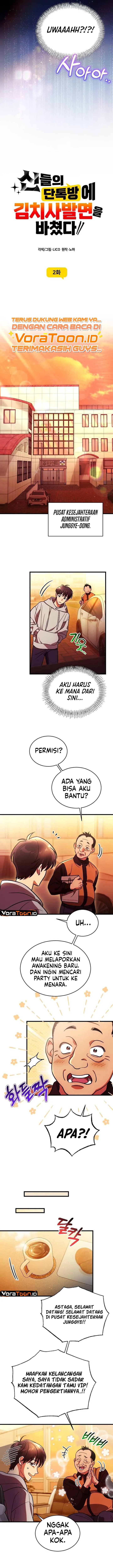 Baca Offering Kimchi Cup Noodles to the Gods’ Group Chat Chapter 2 Bahasa Indonesia page 22