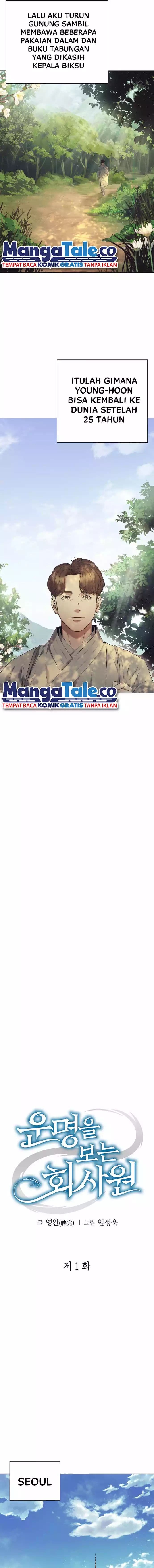 Baca Office Worker Who Sees Fate - Chapter 1 halaman 11