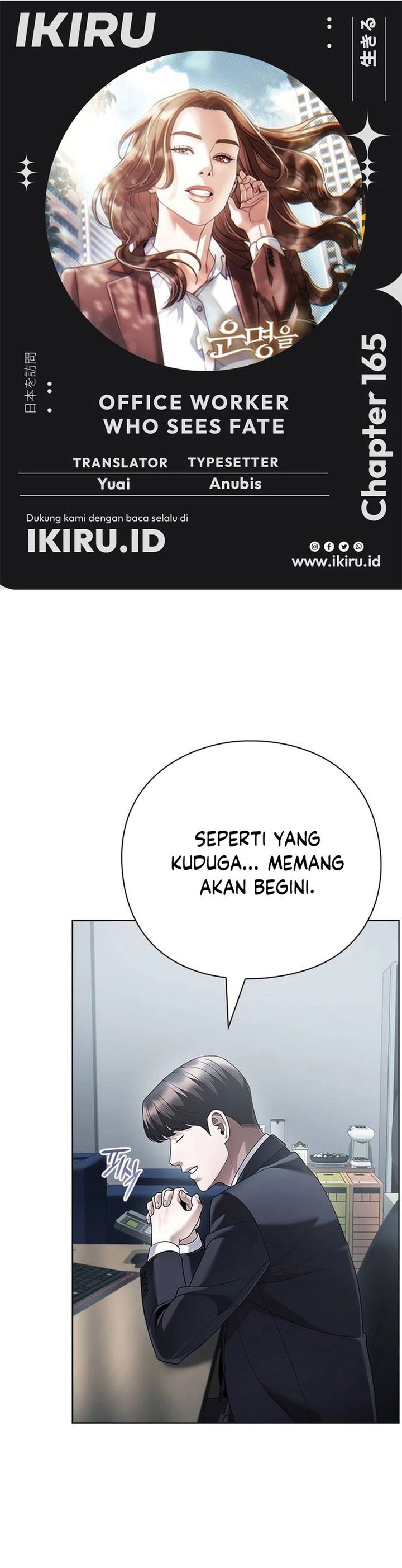 Baca Office Worker Who Sees Fate - Chapter 165 halaman 1