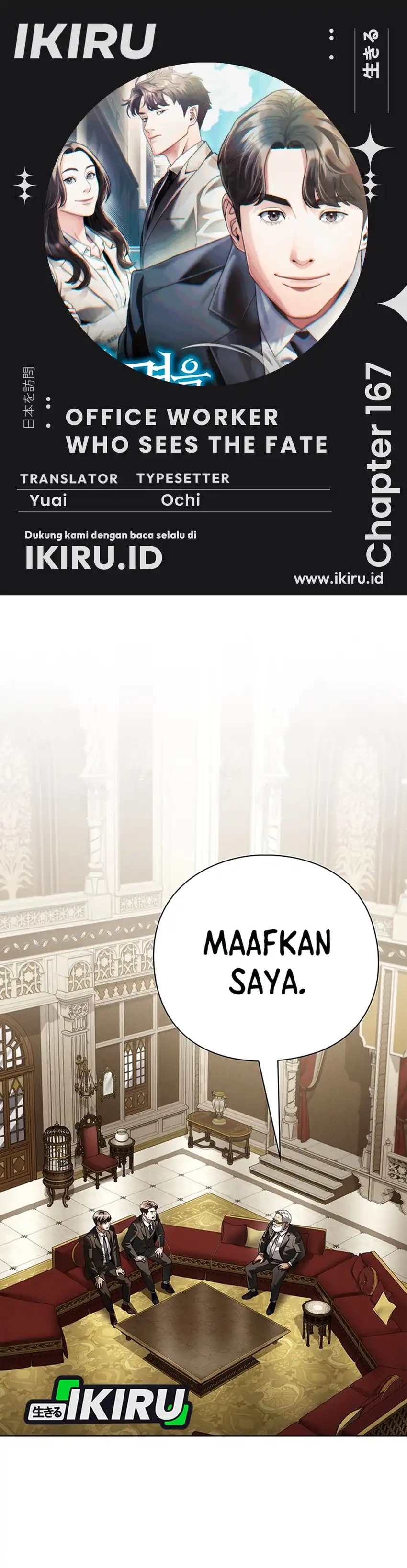Baca Office Worker Who Sees Fate - Chapter 167 halaman 1