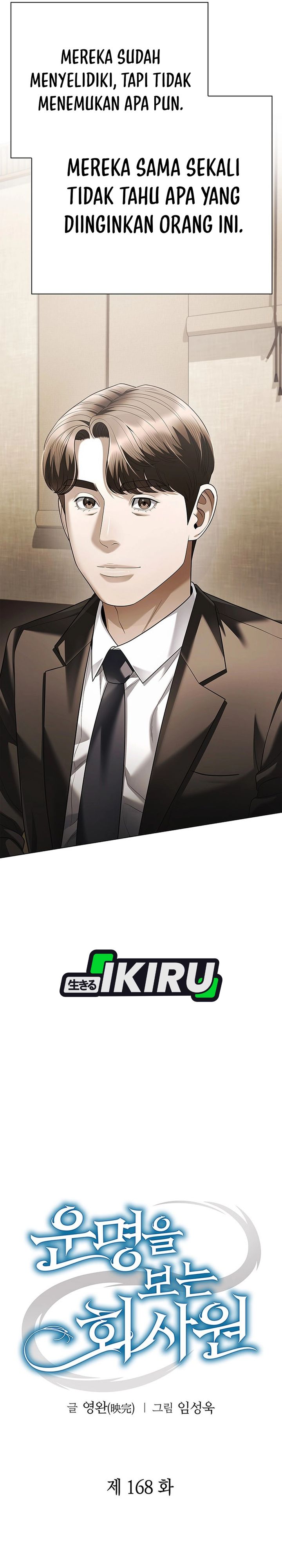 Baca Office Worker Who Sees Fate - Chapter 168 halaman 17
