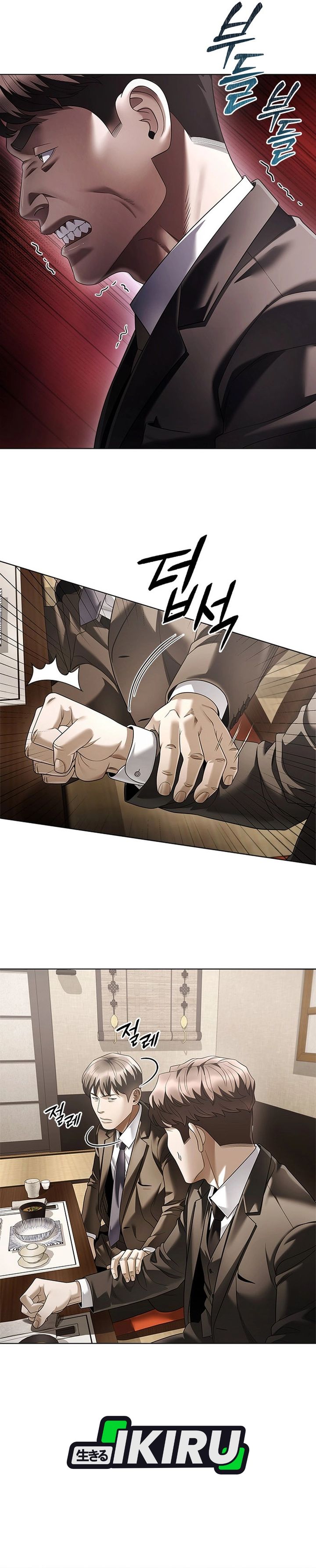 Baca Office Worker Who Sees Fate - Chapter 168 halaman 26
