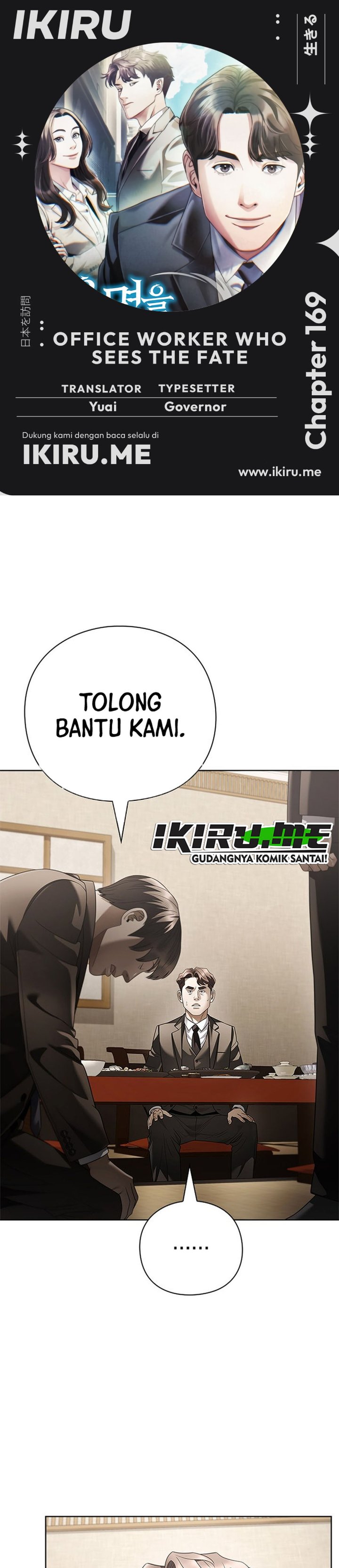 Baca Office Worker Who Sees Fate - Chapter 169 halaman 1