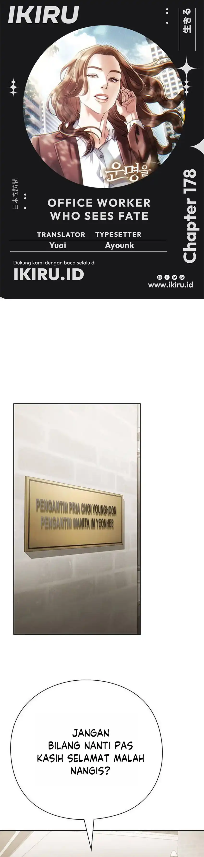 Baca Office Worker Who Sees Fate - Chapter 178 halaman 1