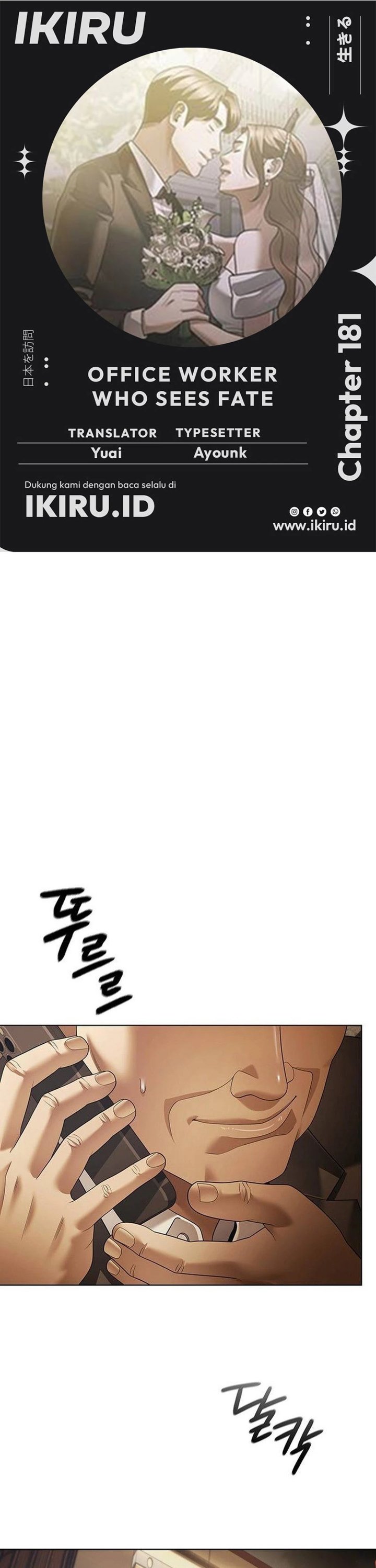Office Worker Who Sees Fate Chapter 181 - Page 1