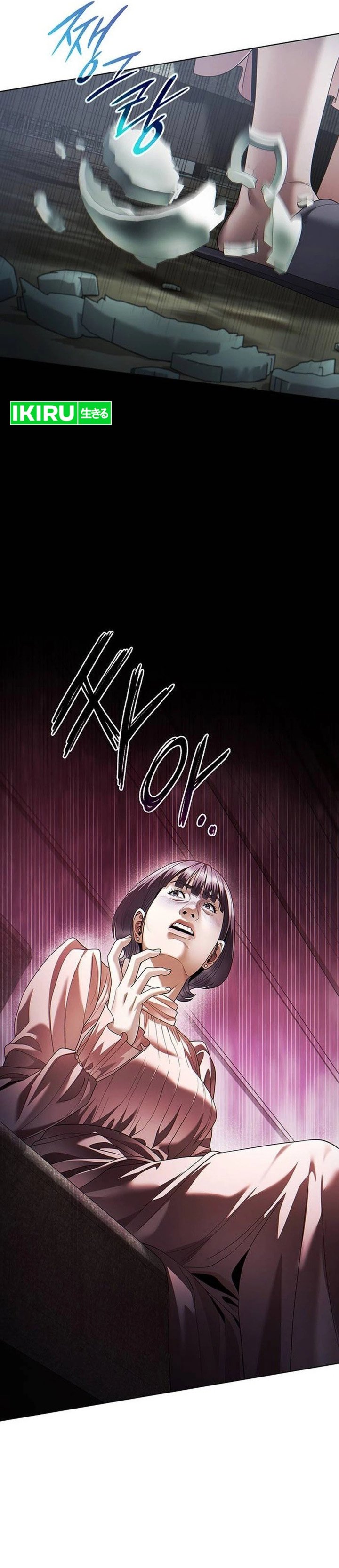 Office Worker Who Sees Fate Chapter 181 - Page 52