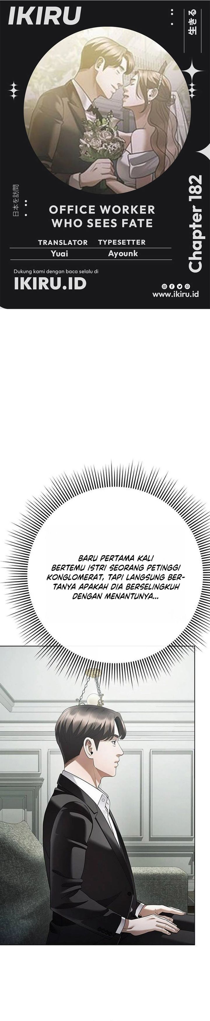 Office Worker Who Sees Fate Chapter 182 - Page 1