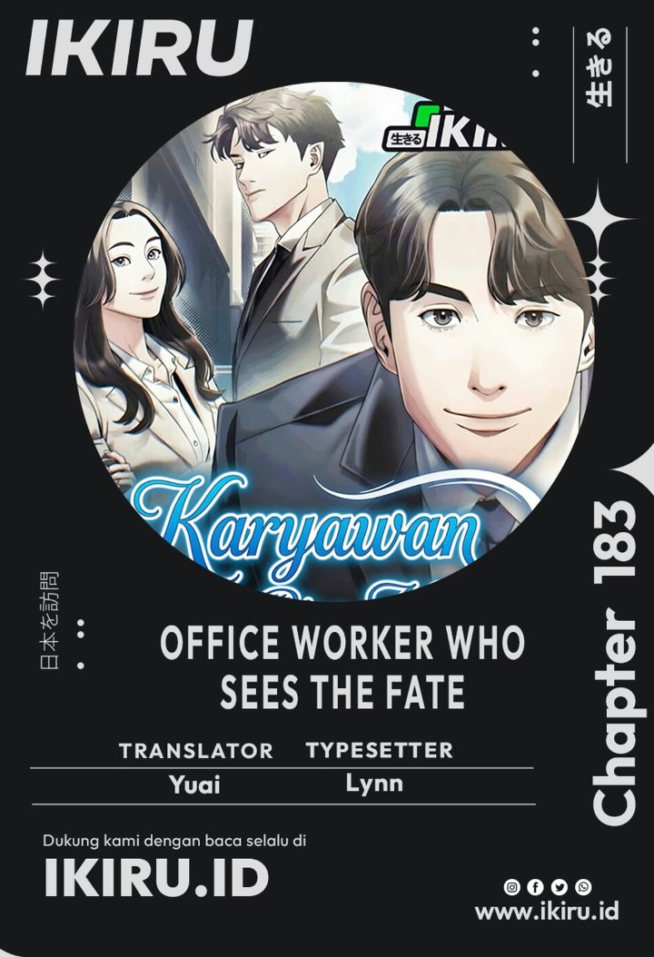 Office Worker Who Sees Fate Chapter 183 - Page 1