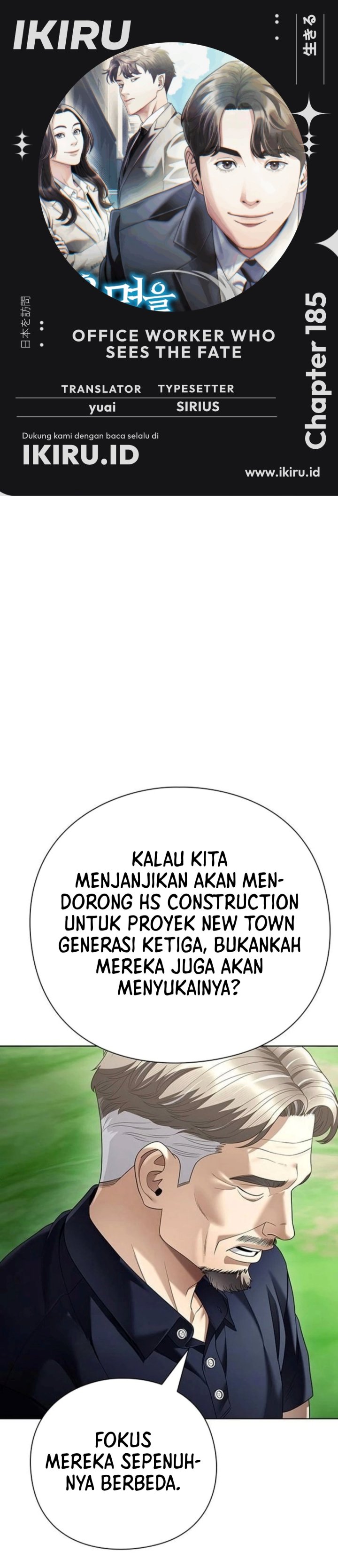 Office Worker Who Sees Fate Chapter 185 - Page 1