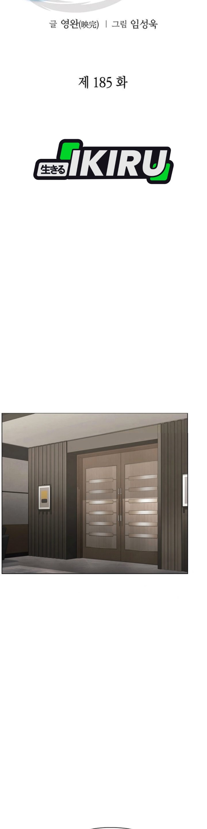 Office Worker Who Sees Fate Chapter 185 - Page 16