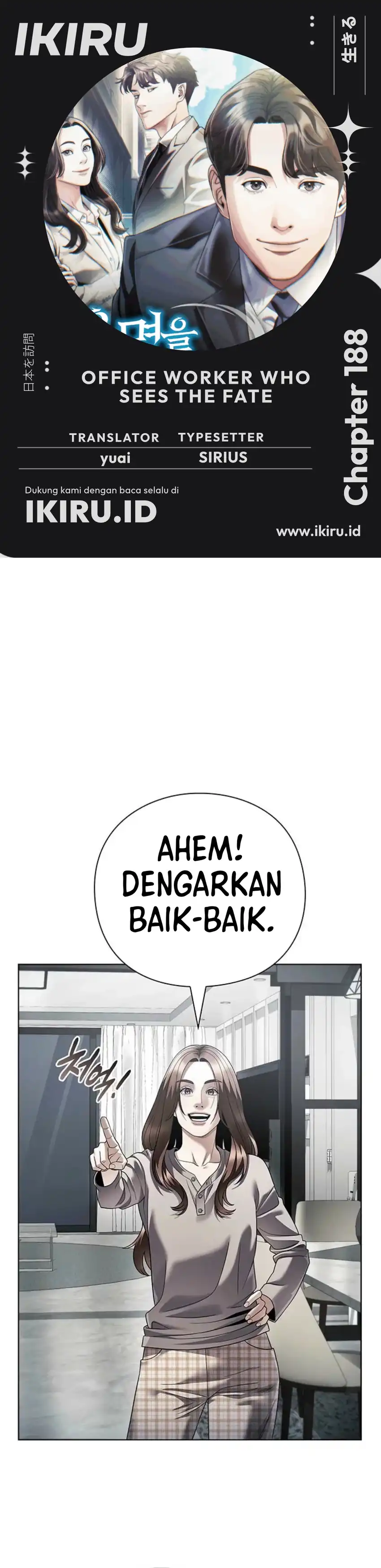 Office Worker Who Sees Fate Chapter 188 - Page 1