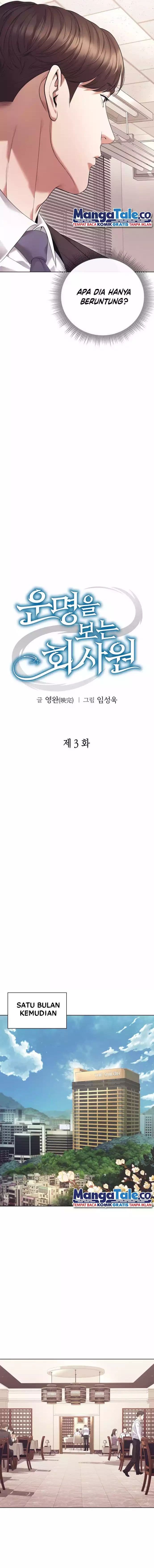 Baca Office Worker Who Sees Fate - Chapter 3 halaman 5