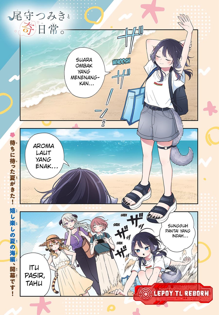 Ogami Tsumiki to Kinichijou Chapter 100 - Page 1