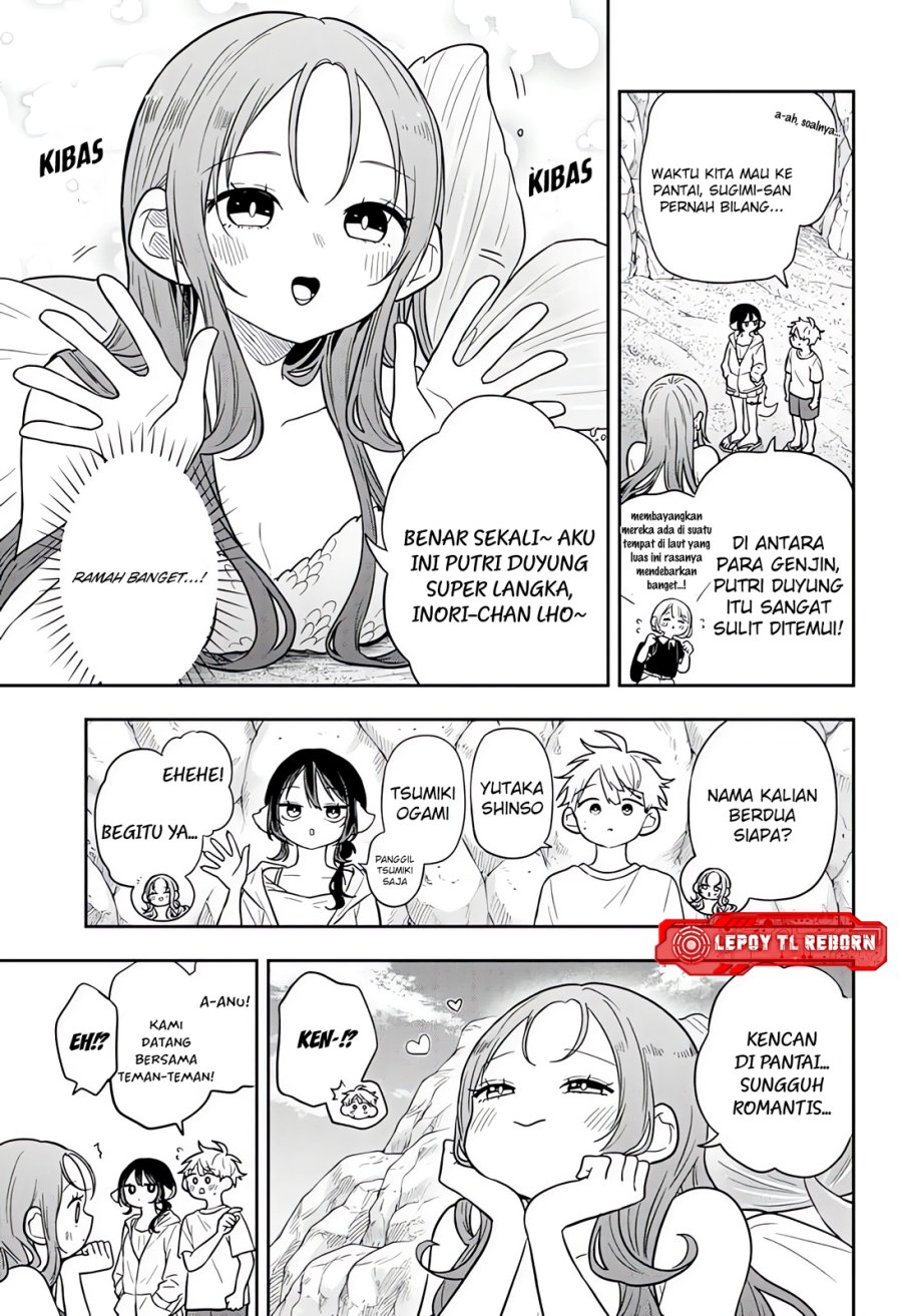 Ogami Tsumiki to Kinichijou Chapter 104 - Page 7