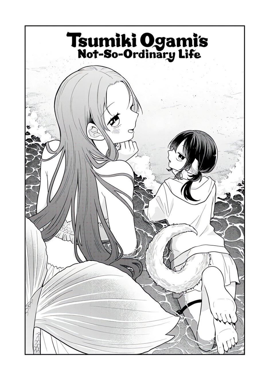Ogami Tsumiki to Kinichijou Chapter 105 - Page 1