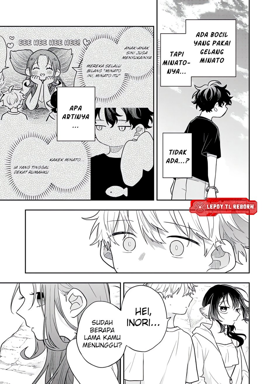 Ogami Tsumiki to Kinichijou Chapter 105 - Page 17