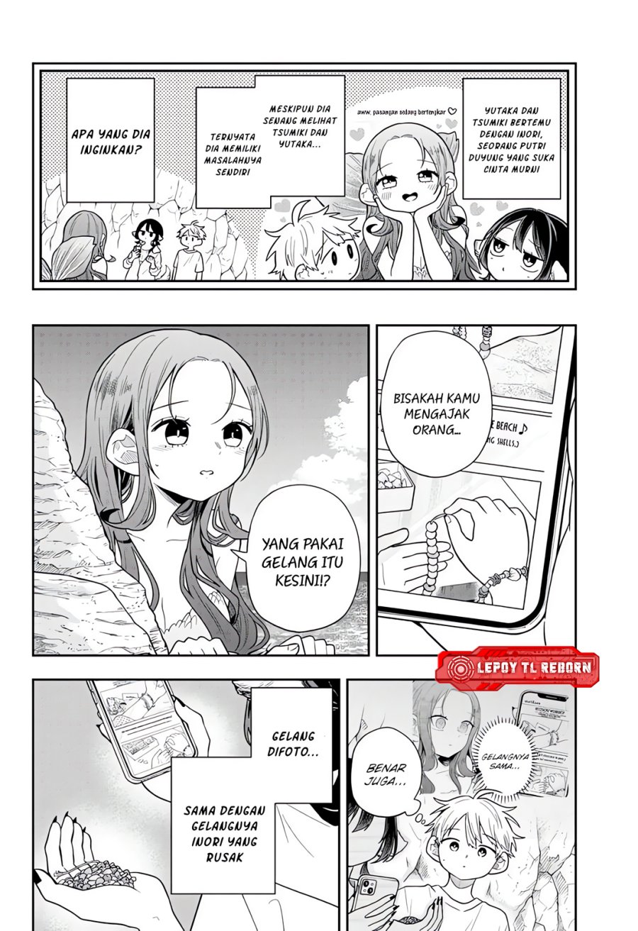 Ogami Tsumiki to Kinichijou Chapter 105 - Page 2