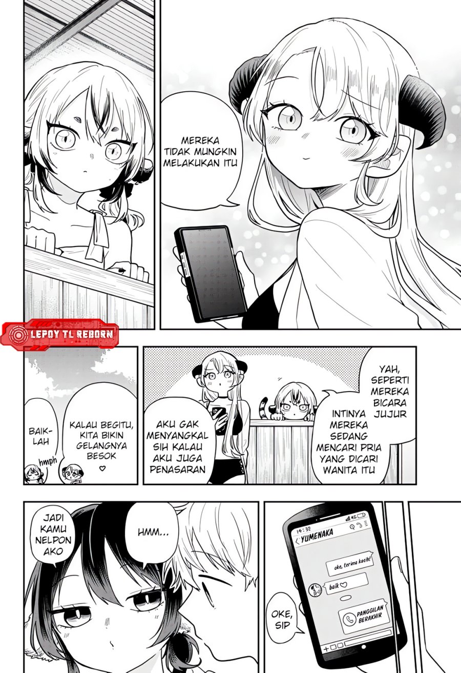 Ogami Tsumiki to Kinichijou Chapter 105 - Page 8