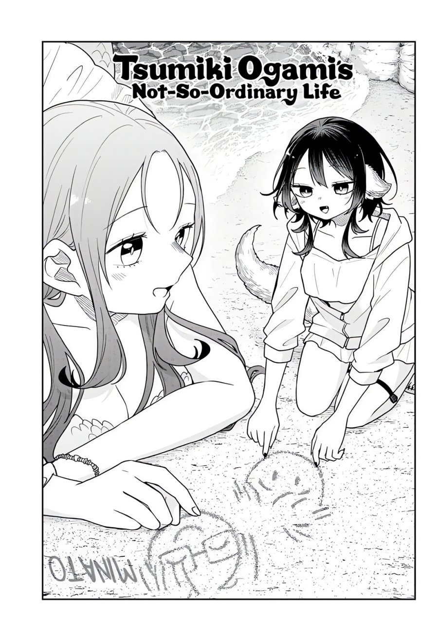 Ogami Tsumiki to Kinichijou Chapter 107 - Page 1