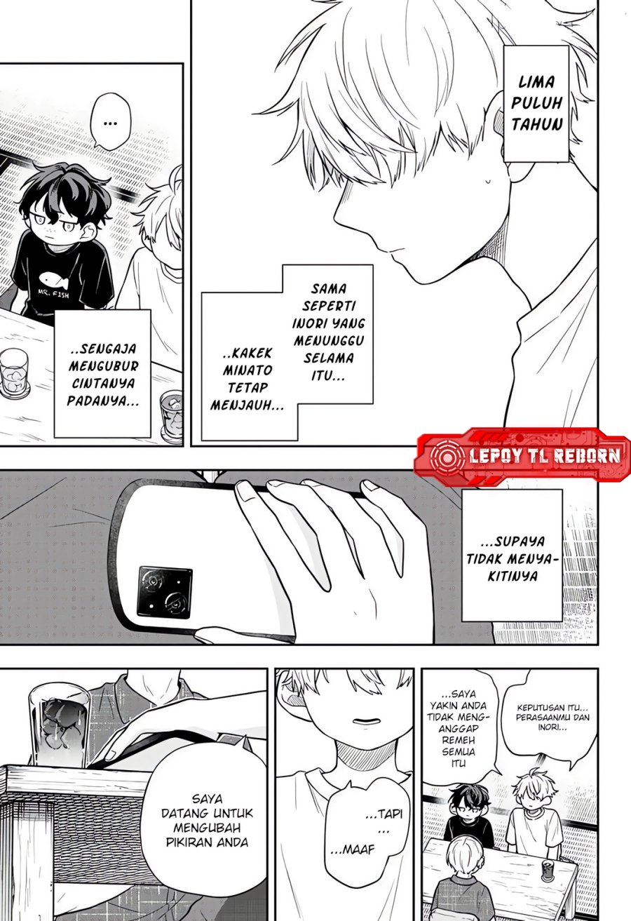 Ogami Tsumiki to Kinichijou Chapter 107 - Page 5