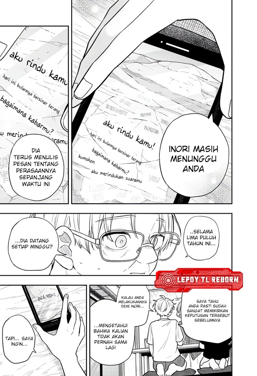 Ogami Tsumiki to Kinichijou Chapter 107 - Page 6