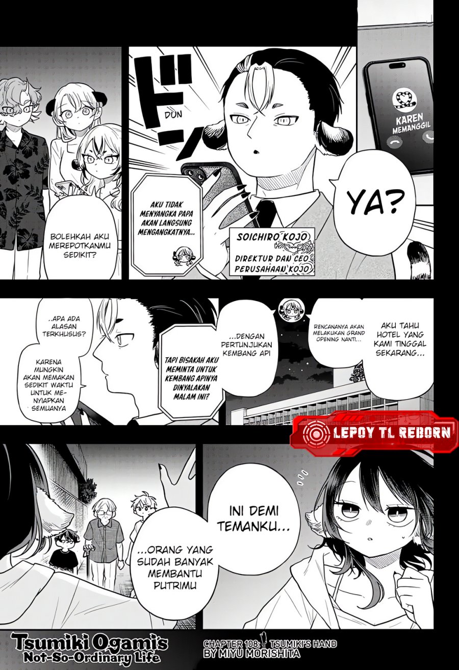 Ogami Tsumiki to Kinichijou Chapter 108 - Page 1