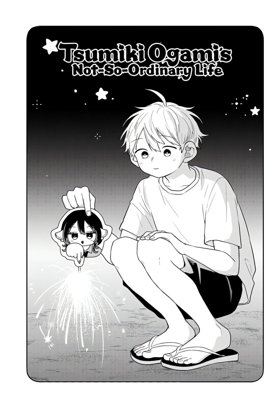 Ogami Tsumiki to Kinichijou Chapter 109 - Page 1