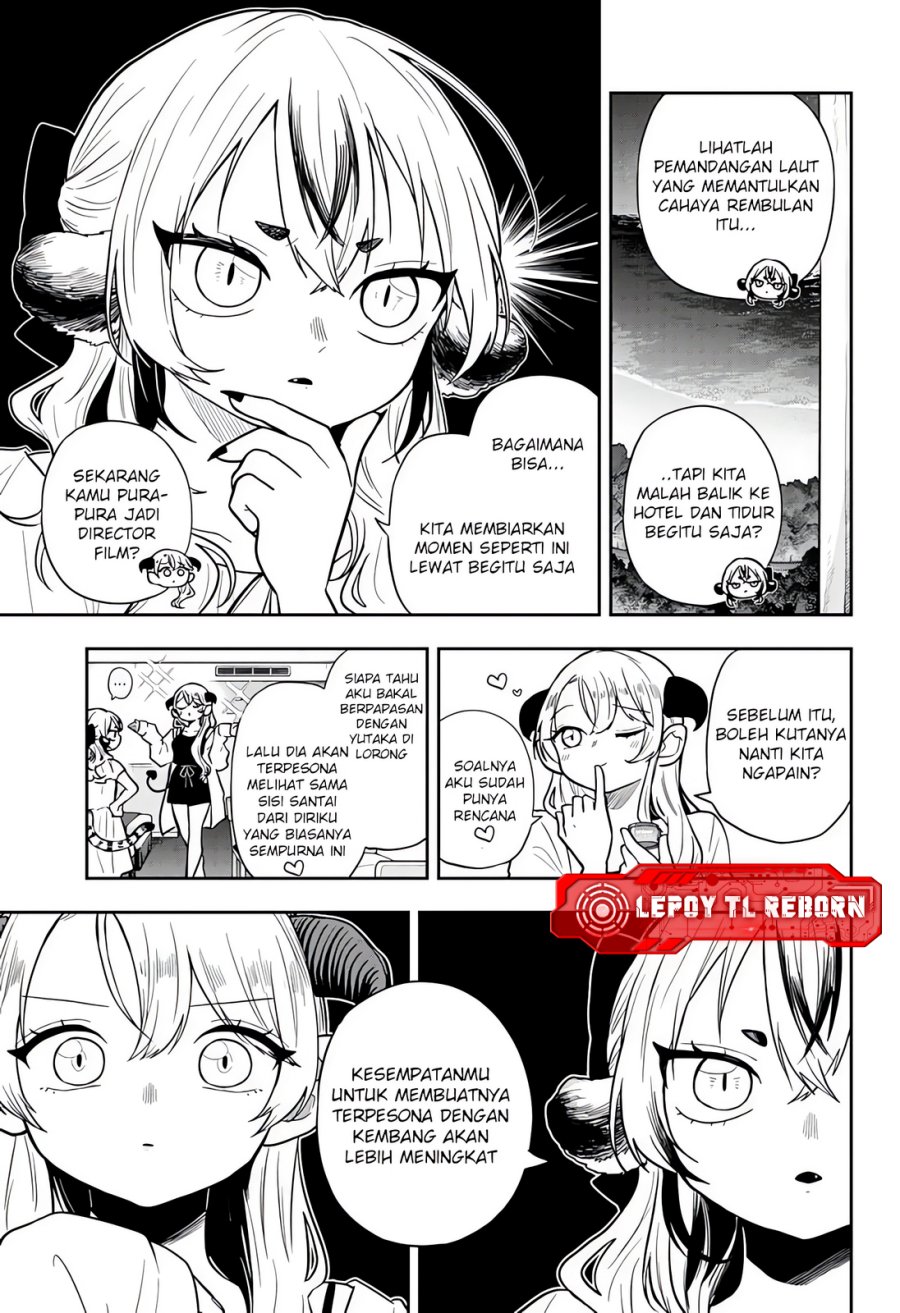 Ogami Tsumiki to Kinichijou Chapter 109 - Page 3