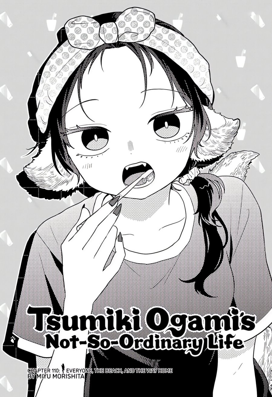 Ogami Tsumiki to Kinichijou Chapter 110 - Page 1