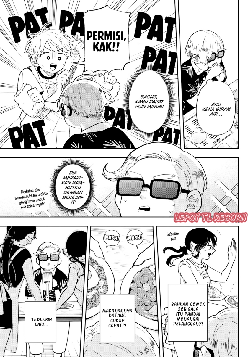 Ogami Tsumiki to Kinichijou Chapter 21 - Page 13