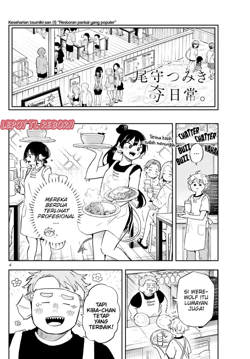 Ogami Tsumiki to Kinichijou Chapter 21 - Page 4