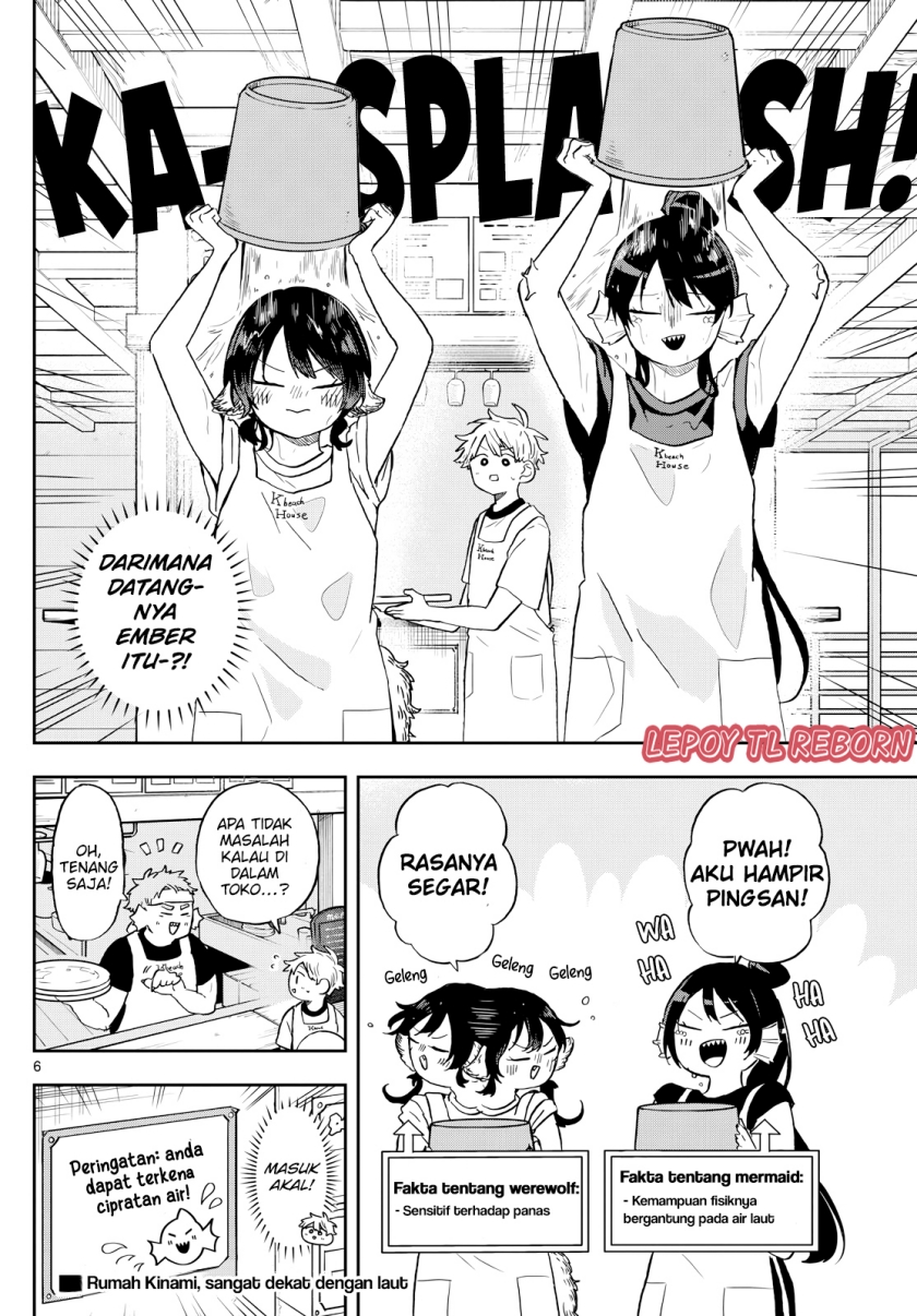 Ogami Tsumiki to Kinichijou Chapter 21 - Page 6