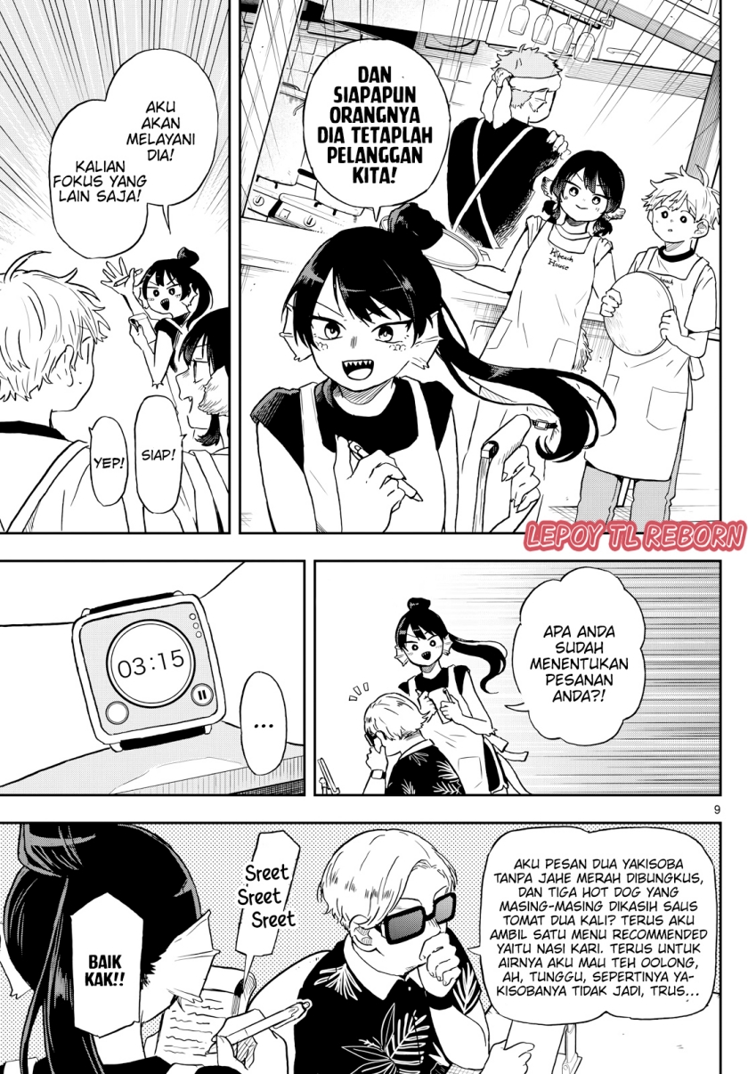 Ogami Tsumiki to Kinichijou Chapter 21 - Page 9