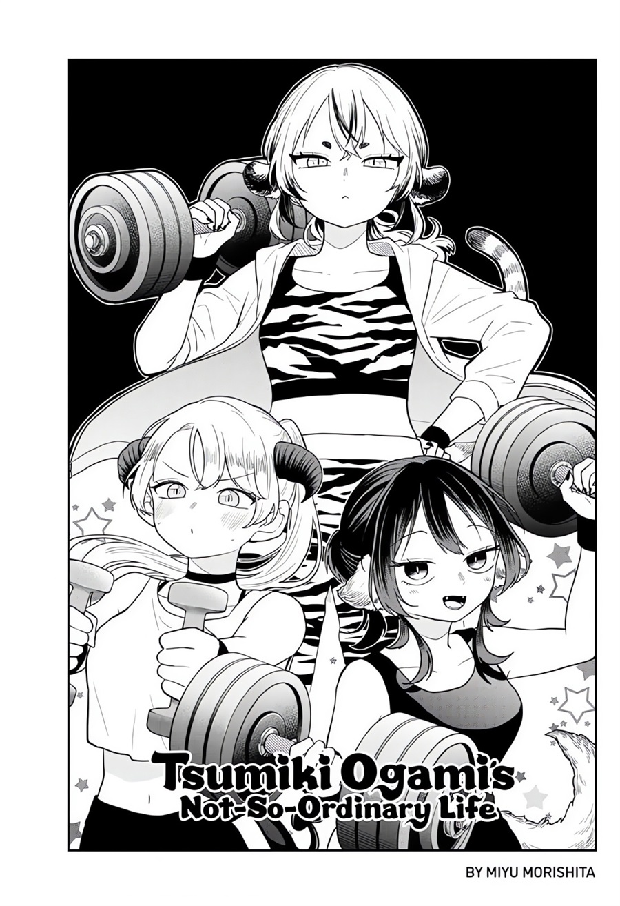 Ogami Tsumiki to Kinichijou Chapter 96 - Page 1