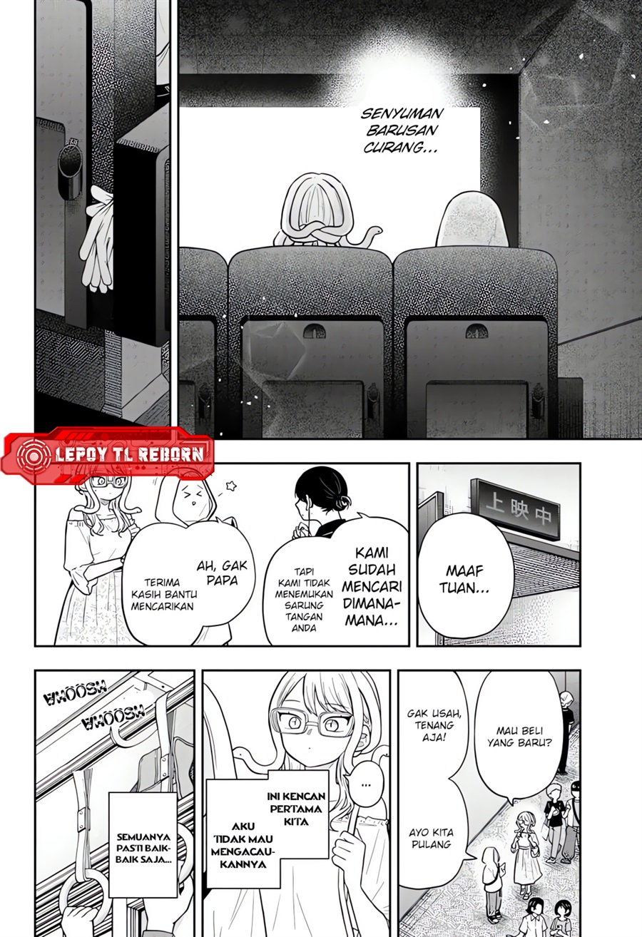 Ogami Tsumiki to Kinichijou Chapter 97 - Page 12