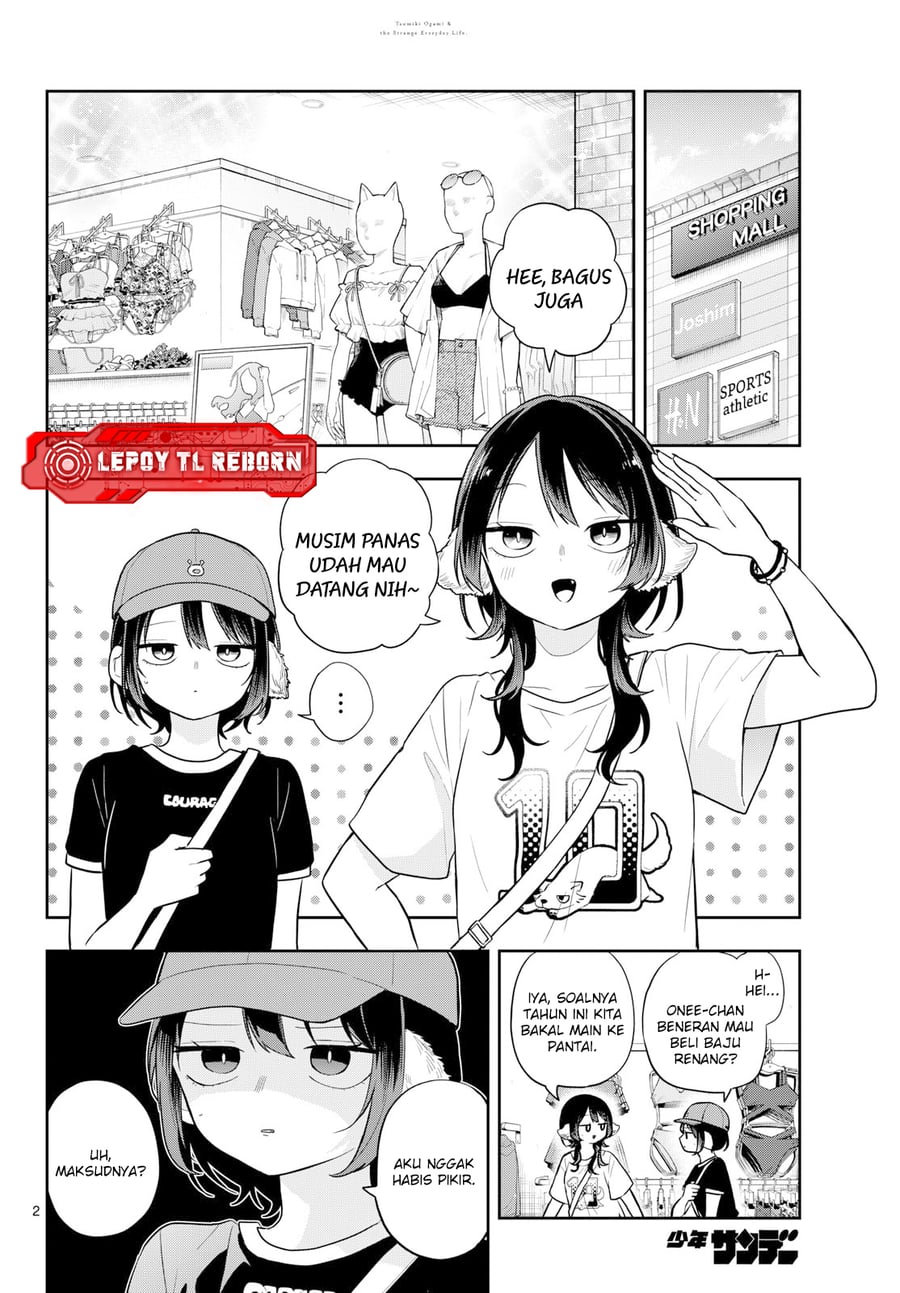 Ogami Tsumiki to Kinichijou Chapter 98 - Page 2