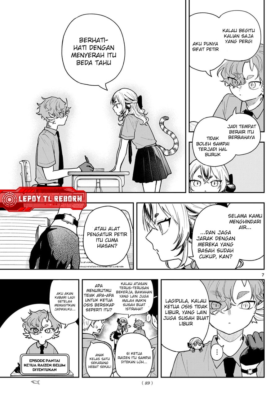 Ogami Tsumiki to Kinichijou Chapter 99 - Page 7