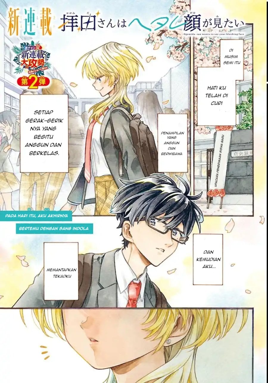 Baca Ogamida-san wa Hetare-Gao ga Mitai - Chapter 1 halaman 2