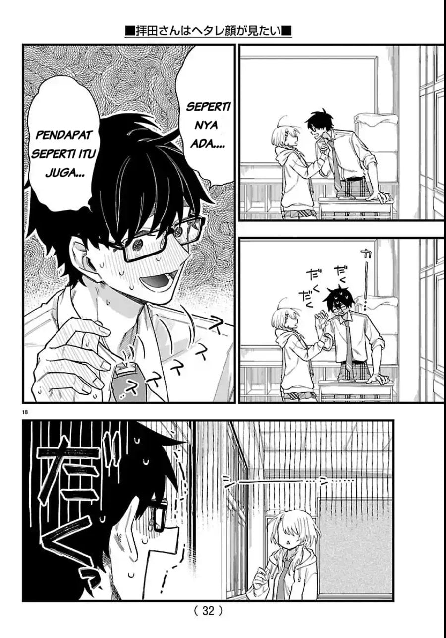 Baca Ogamida-san wa Hetare-Gao ga Mitai - Chapter 1 halaman 33