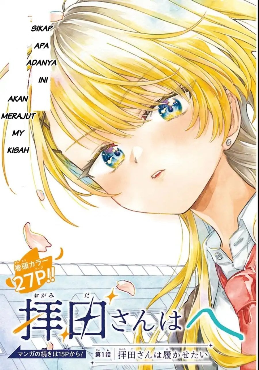 Baca Ogamida-san wa Hetare-Gao ga Mitai - Chapter 1 halaman 3