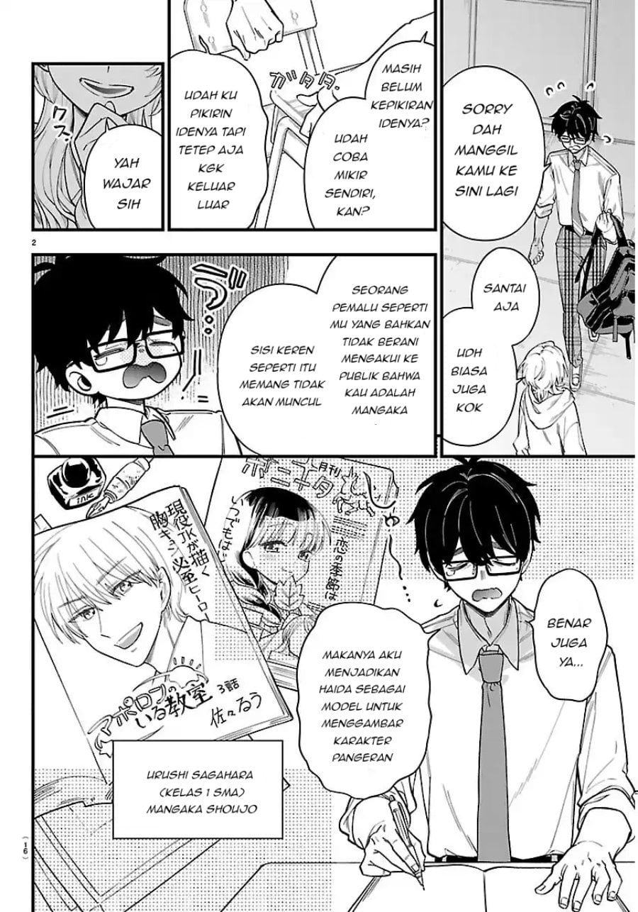 Baca Ogamida-san wa Hetare-Gao ga Mitai - Chapter 1 halaman 5